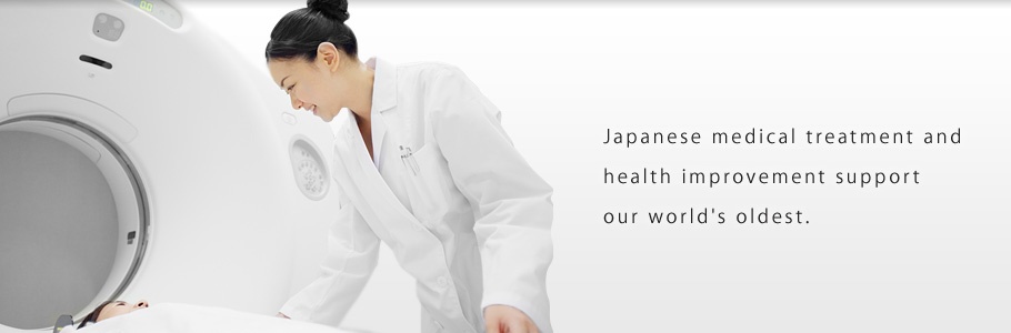 日本医疗之旅(图1) 日本医疗之旅(图1)